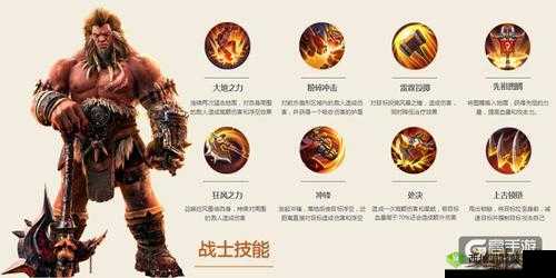 《光明大陆》战士职业全解：近战输出篇