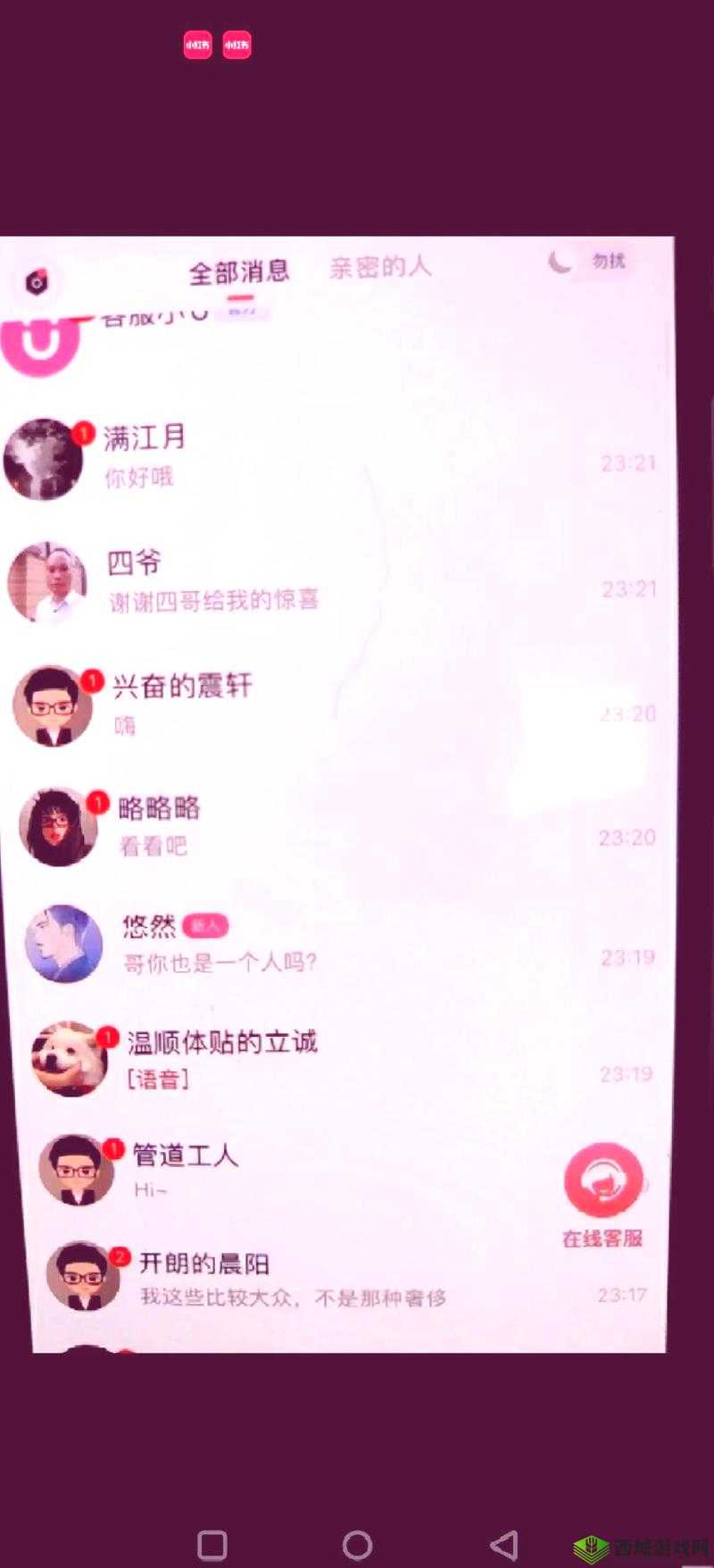 小烧货水究竟有多少能呢