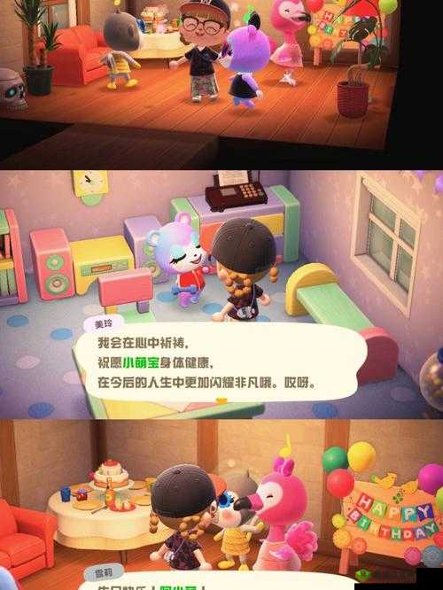 集合啦动物森友会攻略宝典：选购任天堂Dream版还是版攻略书指南