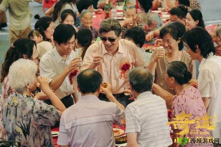 三个媳妇一锅烩大团圆婚礼：别开生面的盛事