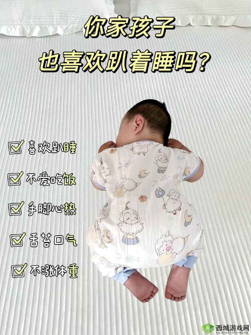 半夜装睡配合孩子趴趴：亲子间的温馨时刻