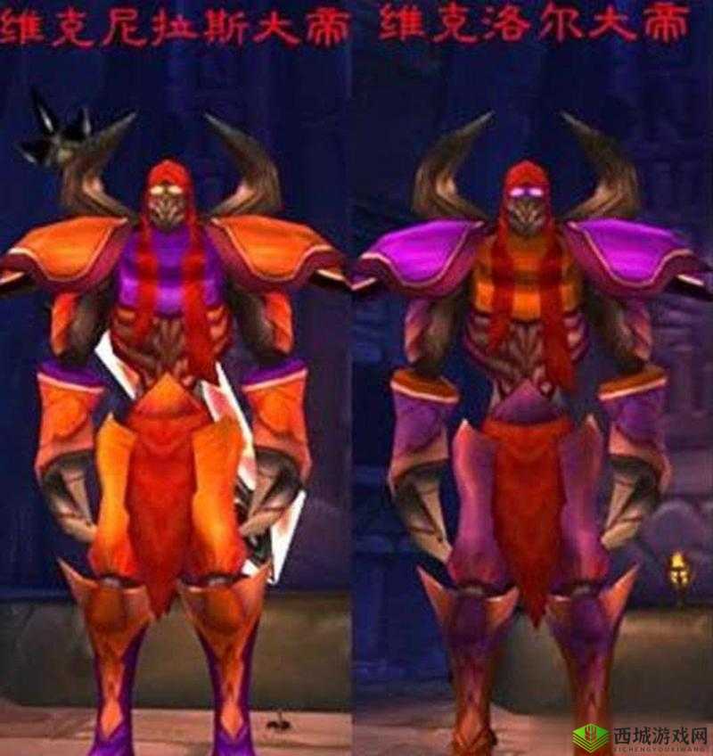 魔兽世界怀旧服维克洛尔皇家节杖获取攻略：皇家节杖获得方式详解