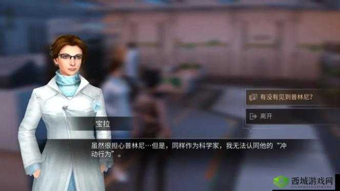 明日之后探险队任务详解：如何组建探险队？