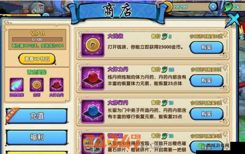 花千骨：金币获取秘籍大放送
