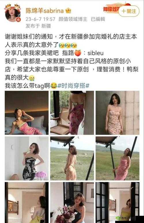 51cg 今日吃瓜热门事件：某明星被拍私密照
