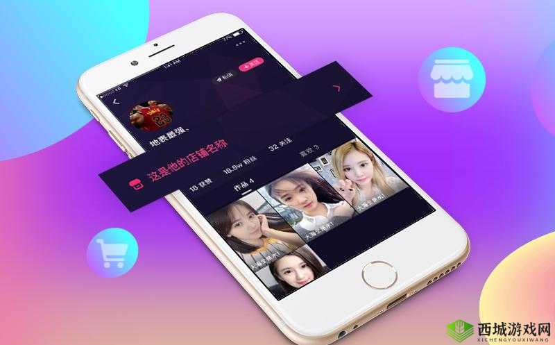 成品短视频App源码：功能强大的应用核心