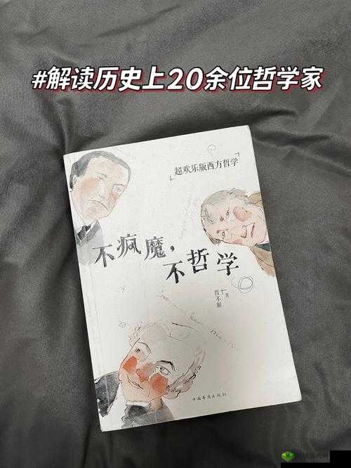 对决茶余饭后：谁是胜者