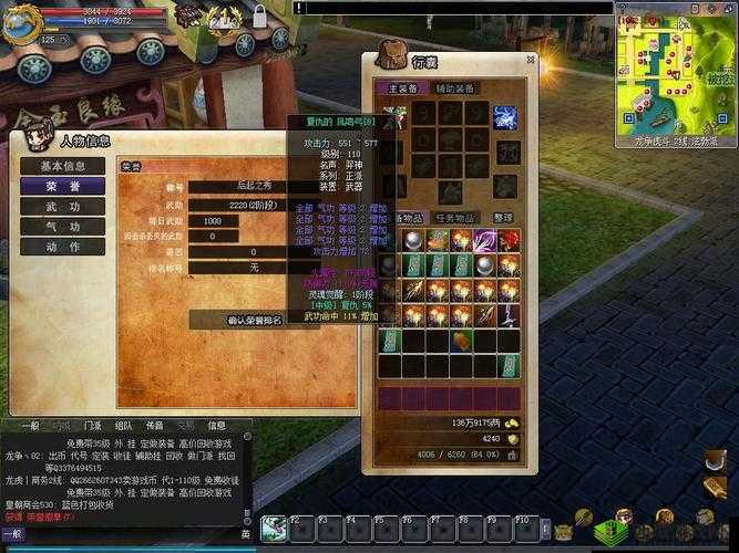 提枪进洞风云涌玉门迎：热血江湖传奇