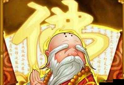 武侠大宗师方政方丈：技能揭秘与解析