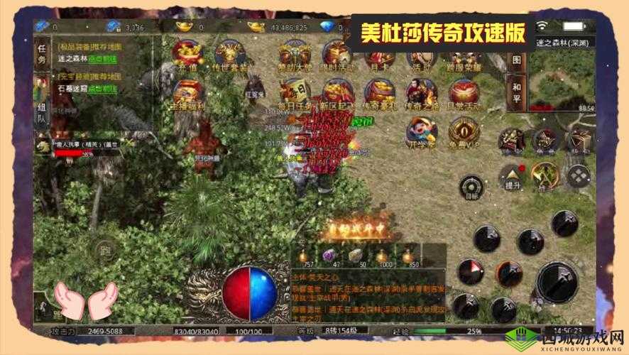 部落冲突屌丝流玩法全解析及实战技巧分享