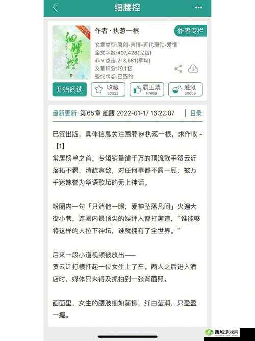 升温 1v1h 阅读模式：开启全新阅读体验之旅