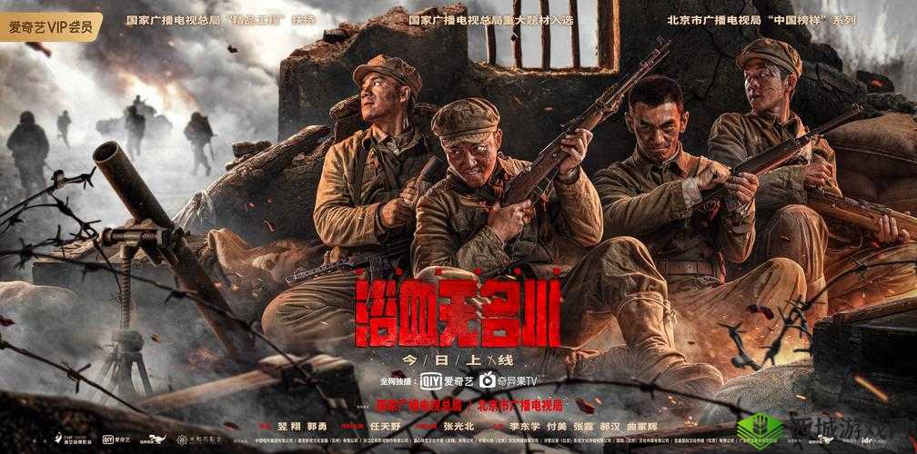 情侣战斗前适合看的电影：热血激战燃情