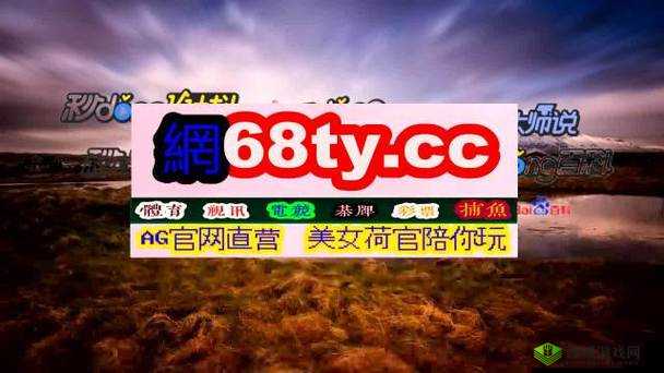 威久国际精彩视频怎么观看：全面解析