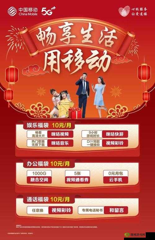 成品站 5668 入口：畅享丰富资源与便捷服务