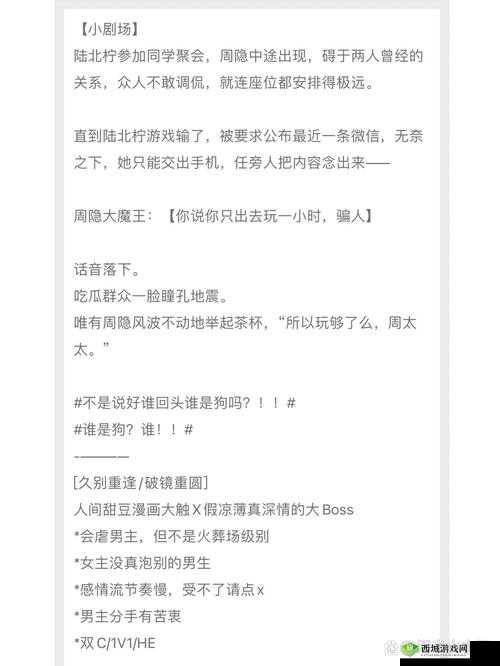 在睡前 c1v1 听说遭受攻击，平台：危险时刻来临
