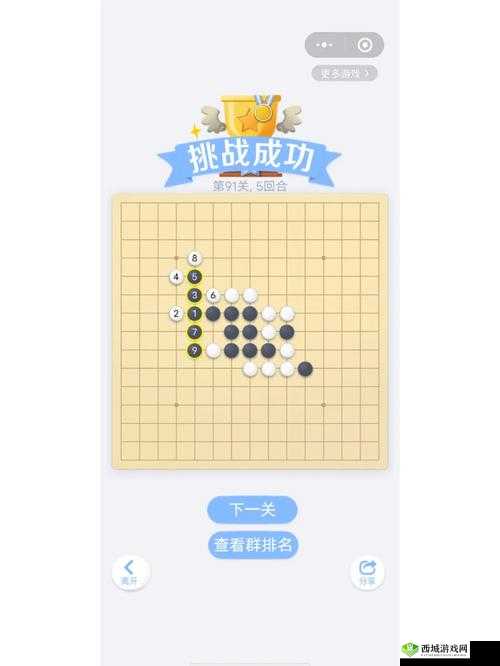 欢乐月残局第关攻略：揭秘破局秘籍，轻松过关秘诀