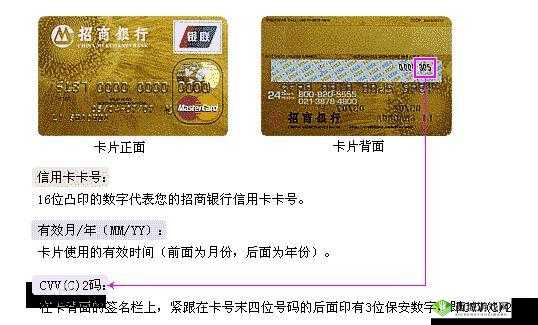 一码卡与二码卡有何区别？