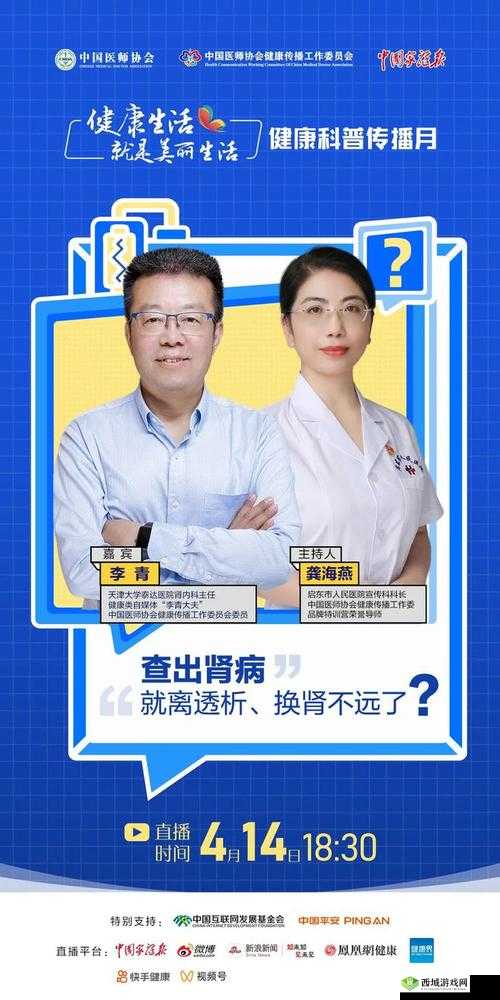 免费看 B 站直播大全：精彩内容等你解锁
