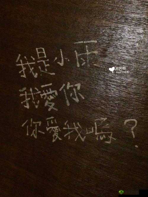 开会在桌子下反正他们看不见：背后的秘密