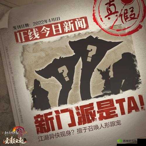 免费爆料入口在哪里：你想知道的都在这里