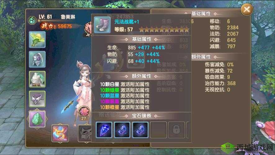 遮天 3D 元灵：连招技巧与策略解析