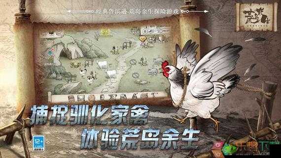 荒野求生手游：玩法特色详解与独特魅力体验之旅，揭秘如何玩转求生冒险世界