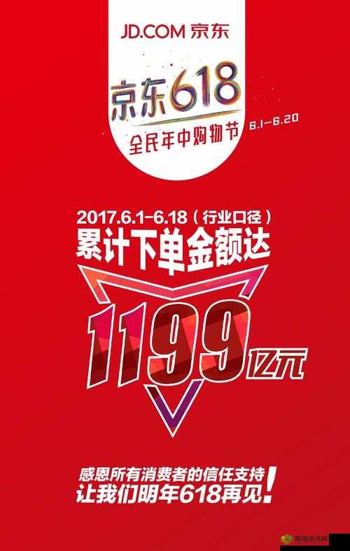 小扫货：一场全民参与的购物狂欢