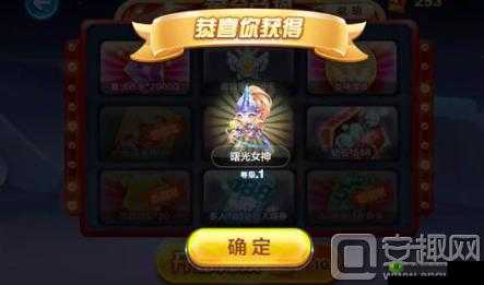 天天酷跑曙光女神获取方法及抽奖技巧大揭秘