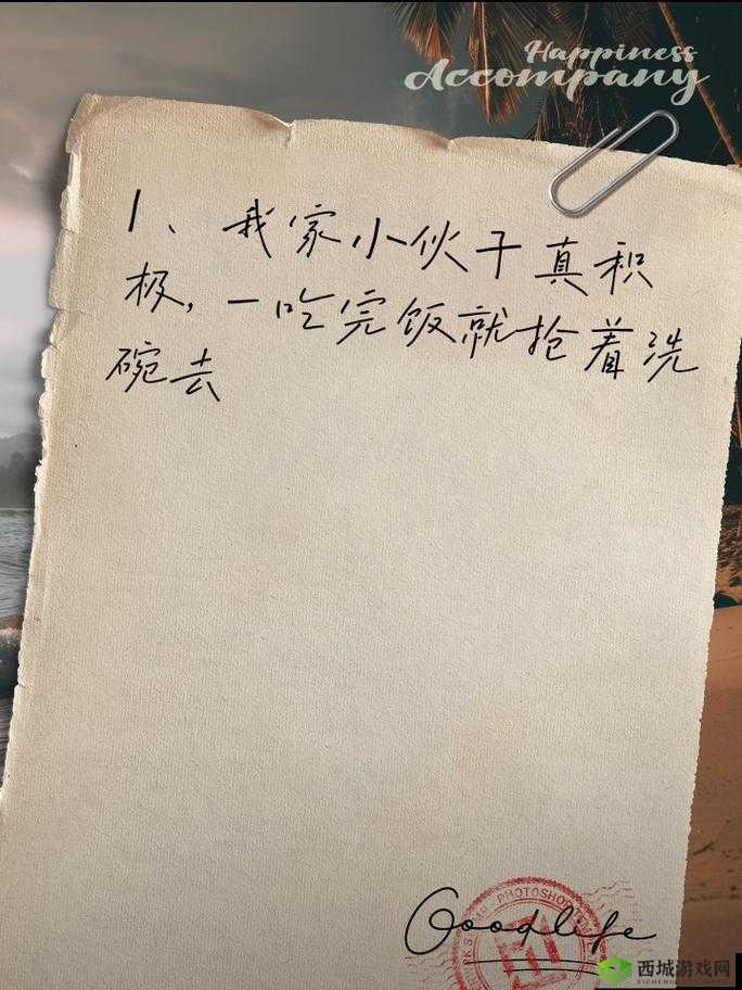 厨房一次又一次索要刷碗总-成厨房的宠儿之趣事