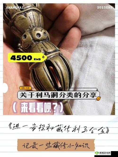 铜铜铜铜铜铜铜好大好深：探秘其奥秘