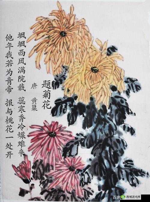 答错一题菊花放一支笔丁程鑫：独特挑战趣闻