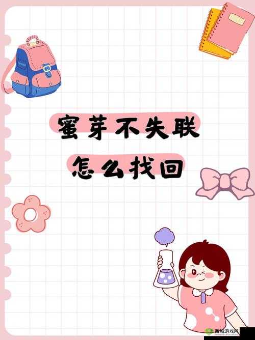 蜜芽永不失联：永远陪伴的美好承诺
