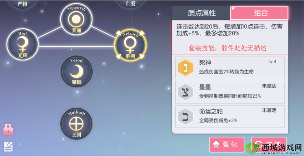 诱宵美质点搭配攻略：约战精灵再临中质点搭配详解与实战应用