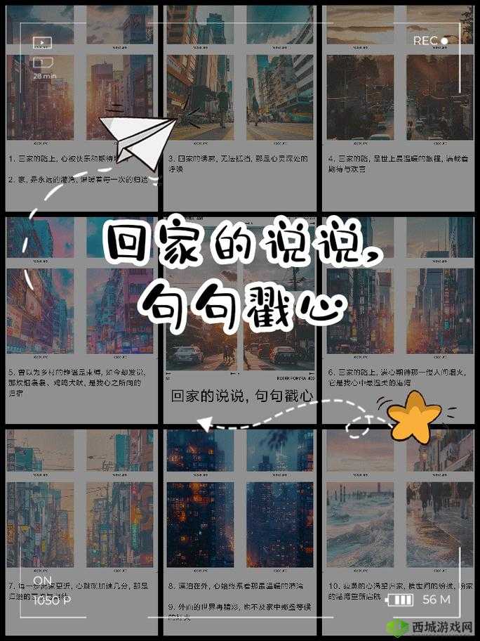 赵丽雅正搭公交车准备回家：期待温暖归途