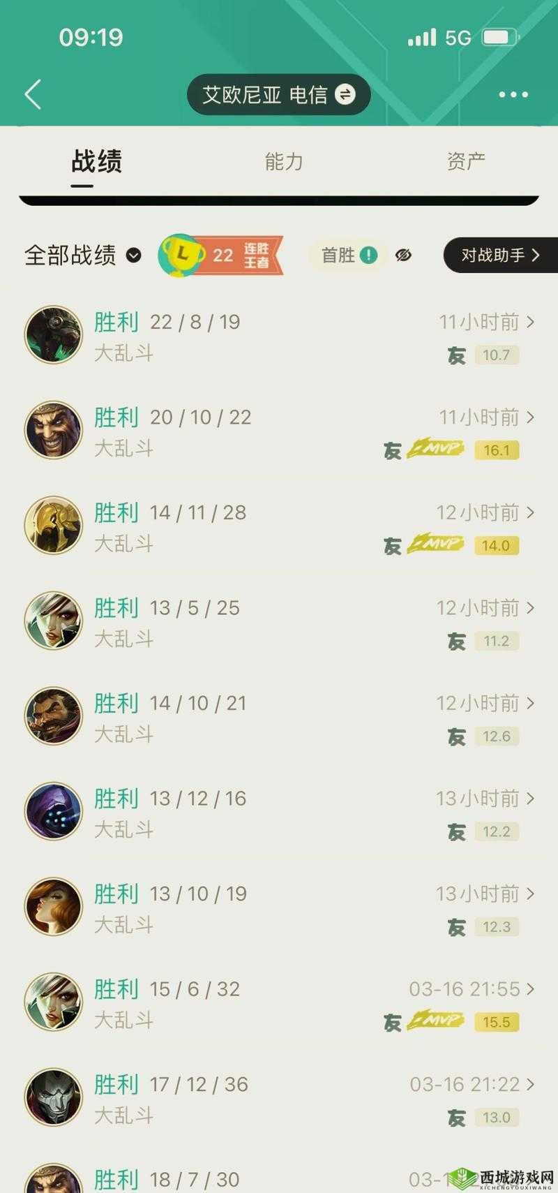 大乱斗肉寡妇怎么出装最强：实战技巧分享