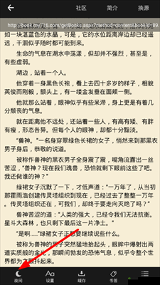 骑蛇难下双金银：一段神秘传奇