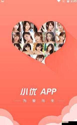 小优视频下载在线播放观看：畅享精彩内容