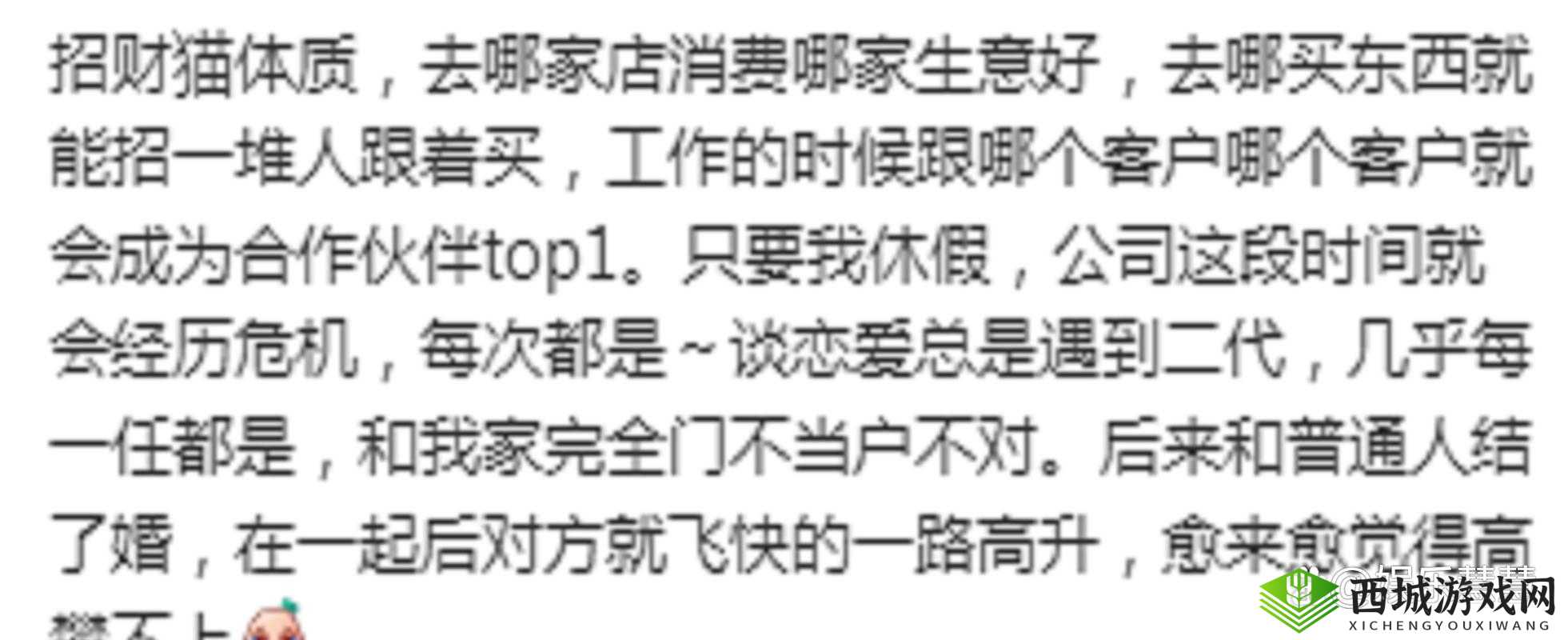 51CG10 吃瓜爆料永利：最新猛料来袭