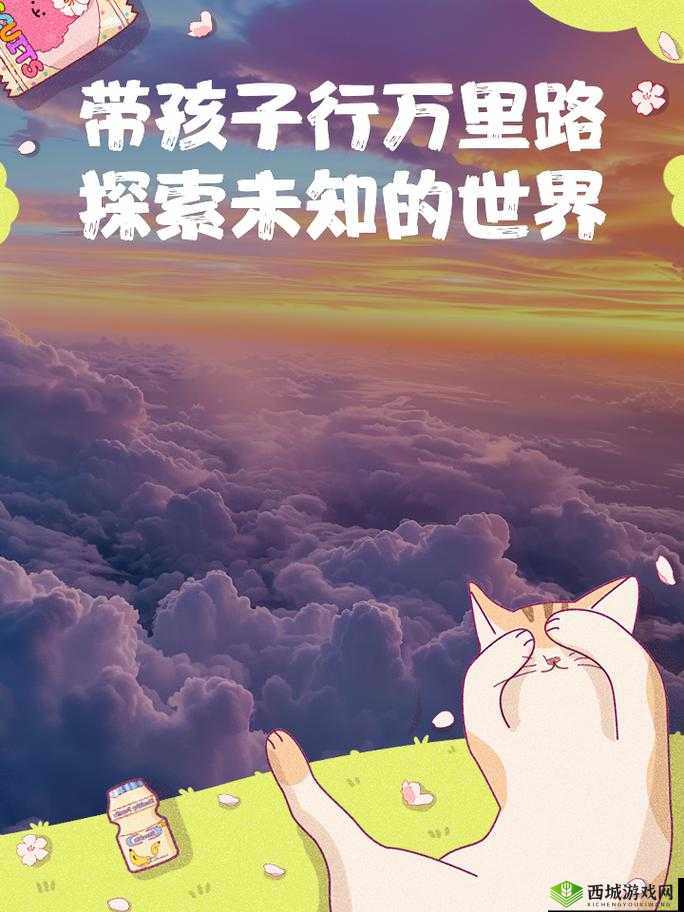 手不安分地探入森林：探寻未知的神秘世界