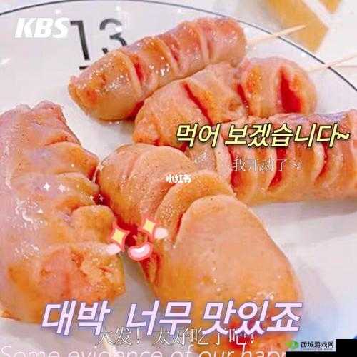 ：小洞需要大肉肠塞满：满足需求的奇妙体验