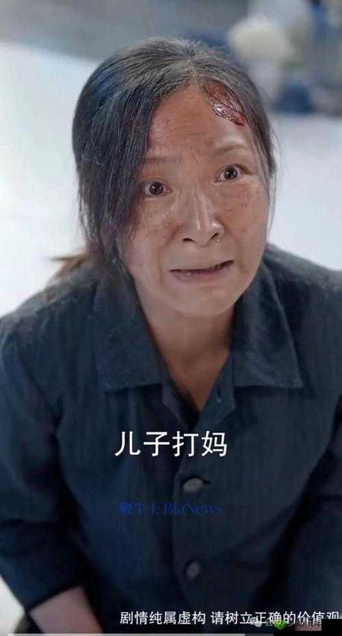 快拨出：我是你母亲，最火的一句