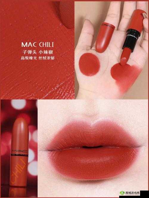 MAC 小辣椒 877 正品：你值得拥有