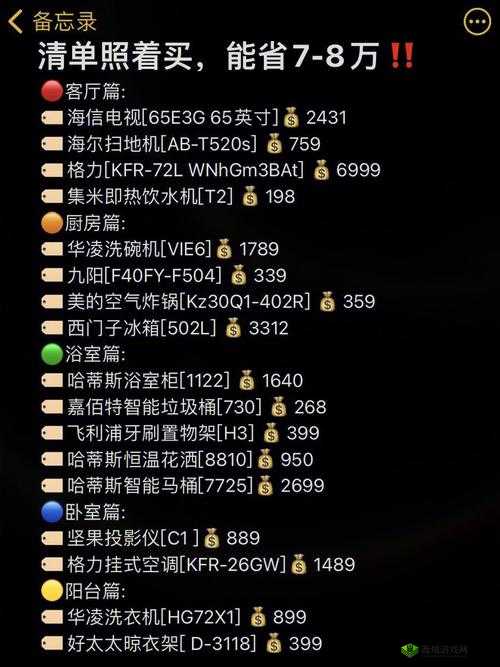78w78 通道 1 深度解析之全面解读