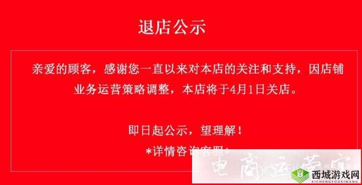 红色兄弟勇者团第幕第关通关攻略图文教程：勇闯难关，决胜在望