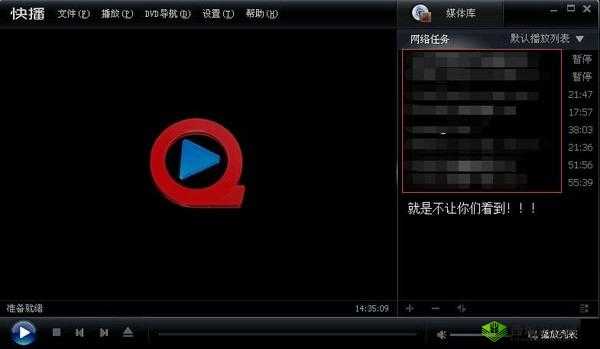 yy4480 高清影院播放器：最佳观影选择