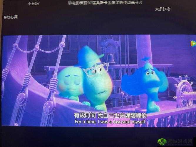 自愈电影免费观看：开启心灵治愈之旅