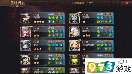提升英雄星级的秘诀：英雄 TD 游戏攻略