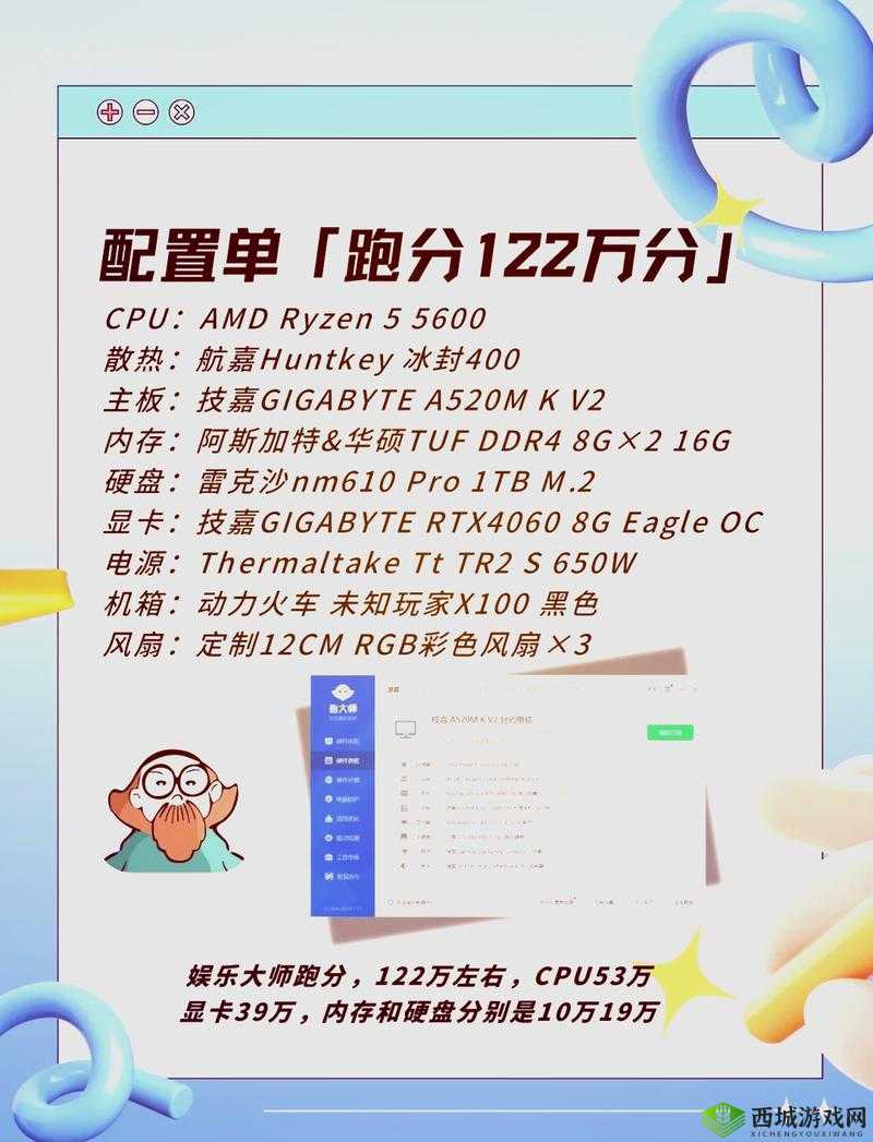 CSGO暴躁少女的成就免费：畅玩的秘诀