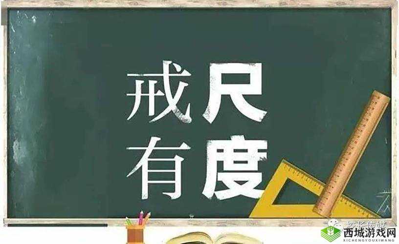 错一题下面查一支笔啊哈：趣味惩罚还是新型教育方式？
