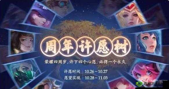 王者荣耀周年庆图片无法分享？教你几招轻松解决
